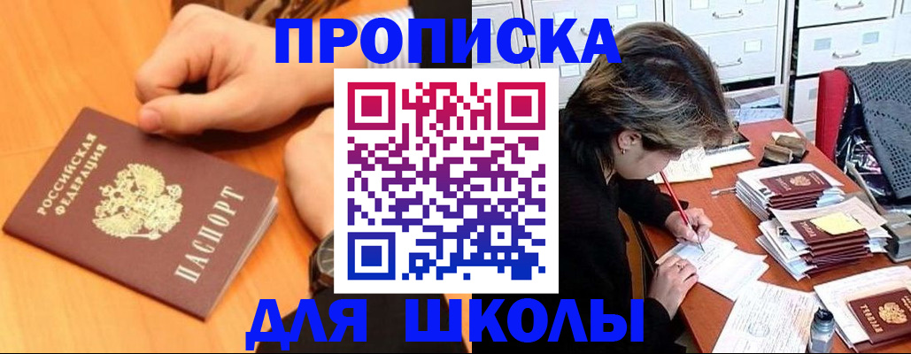 временная регистрация для всех в Вологде